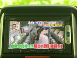 テレビ番組を画面で視聴できる装備です。お出かけ先で停車している間の休憩時間などに、映像を楽しめます。画面から番組内容を確認でき、待ち時間にも活用しやすい一台です。
