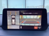 狭い場所での駐車やすれ違いなどでより的確な運転操作に役立つ360&deg;ビューモニターが装備されています。