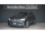 Mercedes-AMG GLC 43 4MATICAMGレザーエクスクルーシブパッケージ パノラミックスライディングルーフ
