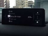 【マツダコネクト】マツダコネクトナビを装着、詳細で見やすい地図画面と簡単操作が特徴です。地デジTVの視聴、各種車両設定や車両情報、外部入力やBluetoothも利用できます♪