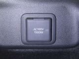 AC100V1500Wのコンセントを装備しております。