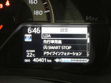 お車に装備されている各種の機能は、ご希望に合わせて作動内容を変更することができます。