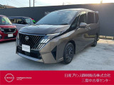 日産プリンス静岡三島中古車センターです。お気軽にお問い合わせください。