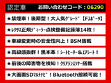 GS 450h Fスポーツ 後期