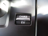 EVモードとCHARGEモードを切り替え可能。走行状況に応じて電力を使い分けられ、Rotary-EVならではの魅力を体感できる装備です。