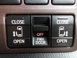 両側電動スライドドアは、運転席からボタンで開閉することができます。