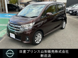 ☆この度は閲覧いただき誠にありがとうございます!日産プリンス山形 新庄店です!JR新庄駅から車で5分!国道13号線沿いにお店があります♪ぜひ一度、ご来店下さい。お問い合わせは0233-22-3535です
