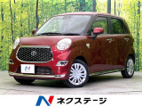 禁煙車 純正SDナビ Bluetooth/CD再生 バックカメラ