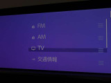 オーディオソース選択画面です