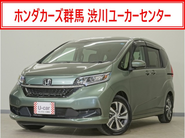 ホンダ フリード 