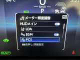 レーンディパーチャーアラートとは車線または走路からの逸脱の可能性を警告すると共に、車線または走路からの逸脱を避けるためのハンドル操作の一部を支援する機能です。詳細は販売店スタッフまでおたずねください。
