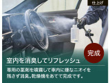 【まるまるクリーニング】匠の技で、一台一台手作業で想いを込めて仕上げています。【トヨタ認定中古車】