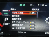 安全装備も充実!