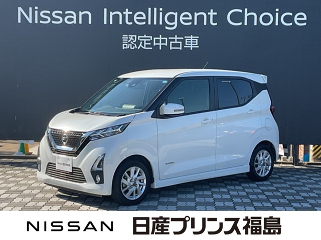 デイズ ハイウェイスターX プロパイロットエディション