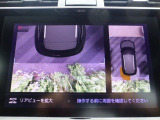 360度ビジョンは上方から自社を見降ろしたような画像を表示、駐車時の安全性がより高まります。