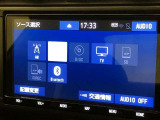 Bluetooth(ブルートゥース)接続機能付き。スマートフォンなどからお気に入りの音楽をワイヤレス再生できます。ドライブがさらに楽しくなりますね。
