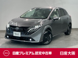 令和8年式のオーラ Gが入荷しました。