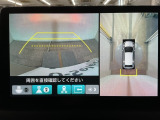 【マルチビューカメラ】周囲の状況を多彩なビューでナビ画面に表示します。駐車場や見通しの悪い交差点での安心感を高めます♪