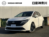 日産神奈川の在庫300台以上掲載中!ディーラーならではの試乗車から、下取り車まで様々なラインアップをご用意しております。