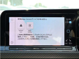 App-Connectを使用いただけます。