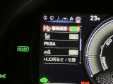 隣車線を走る車両をレーダーで検知し、ドアミラーでは確認しにくい後側方エリアに存在する車両に加え、急接近してくる車両も検知します。車両を検知するとドアミラーに搭載されたLEDインジケーターが点灯します。