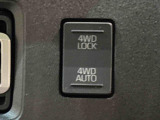 通常走行の2WD,路面状況に応じて駆動力を制御する「4WD AUTO」,未舗装路で力を発揮する「4WD LOCK」に切り替えできる電子制御式4WD。