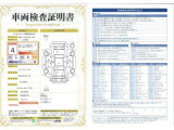 ◆車両検査証明書◆修復歴やクルマの状態を正しく評価できる「トヨタ認定車両検査員」が1台1台クルマの状態を評価。総合評価は10段階、内装・外装は5段階で点数表示。クルマ選び・購入前の安心をお届けします!