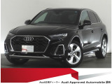 認定中古車 ワンオーナー