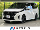 プロパイロット 登録済未使用車 衝突軽減 全周囲カメラ 両側電動ドア