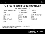 ★多数ラインナップの試乗車をご準備しております!最新のメルセデス・ベンツをご堪能くださいませ!※事前予約が必要となります。