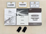 基本操作はもちろん、最近の車は装備もどんどん進化しているので困った時に役立つ取扱説明書、整備歴が確認できるメンテナンスノートが付いてます。安心ですね☆☆