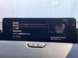 「安全装備・運転支援」設定画面。運転負荷軽減やリスク警告など、先進機能が充実しています。ドライバーに合わせたきめ細やかな設定が、安心で快適なドライブをサポートします。