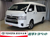 トヨタ ハイエース
