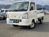 日産 NT100クリッパー DX 4WD
