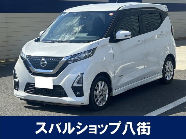 デイズ ハイウェイスターX