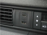 ◆USBチャージャー◆使いやすい場所に装備されています。
