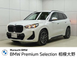 2026年3月20日リニューアルオープン。新CIのショールームです。ご不明な点等御座いましたらお気軽にお問い合わせ下さい。AM10:00〜PM6:00(水曜日定休)