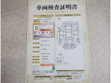 車両検査証明書付きです!だれでも中古車の状態がすぐにわかるよう、車のプロが客観的にチェック。車両の状態やわずかなキズも正確にお伝えします。