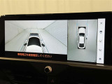 パノラミックビューモニターを装備。駐車場や交差点でクルマを真上から見るように周囲を確認できます。機能の詳細は販売店スタッフまでおたずねください。