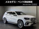 この度は当店の車輌をご覧いただき誠にありがとうございます。どうぞごゆっくりとお選びくださいませ。<メルセデス・ベンツ浜松和田サーティファイドカーセンター/浜松ヤナセ株式会社>