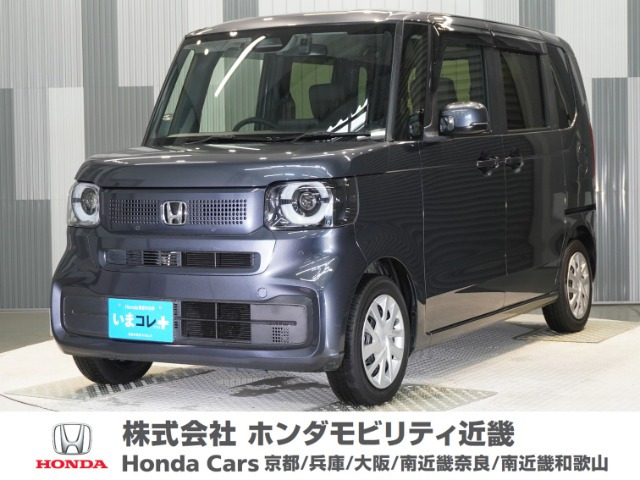 N-BOX  