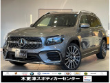 ご覧いただきありがとうございます。車両詳細等お気軽に店舗スタッフまでお問い合わせください。