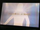 テレビ番組などの映像を表示できる画面を備え、停車中の待ち時間に視聴を楽しめます。画面に映像が大きく表示されるため、車内で過ごす時間の楽しみが広がります。