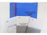 お車、ナビ、ETCの取扱説明書、メンテナンスノート揃っております。