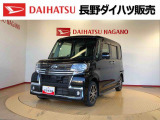 弊社の販売エリア(松本・諏訪・安曇野・南信州ナンバー)は県内中信・南信地区にお住まいのお客様とさせて頂きます。またご来店頂き現車確認・店頭納車・メンテナンス入庫を出来る方へ販売をさせて頂いております。