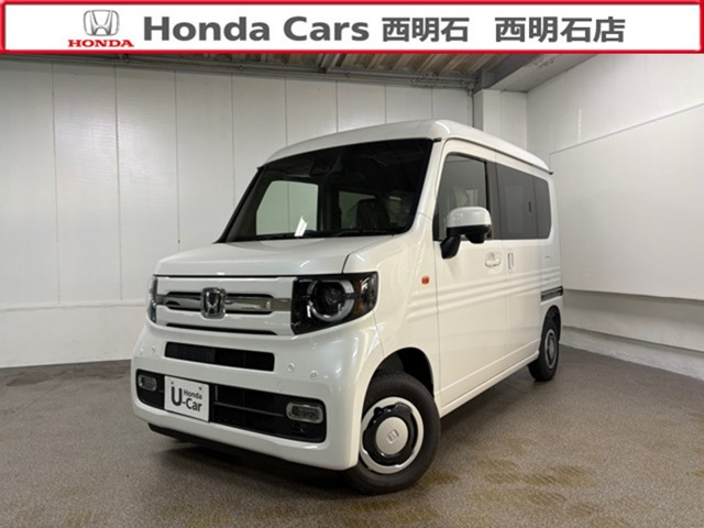N-VAN ファン 
