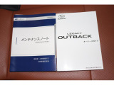 ■取扱説明書 ■整備手帳