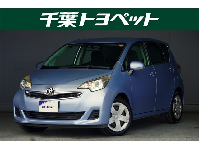 ラクティス 1.5 X