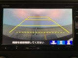【バックカメラ】運転が苦手な方も車庫入れラクラクです!ギアをリバースに入れれば自動的に切り換わりますので、面倒な操作は不要です♪狭い駐車場もお車を傷つけず安心ですね!