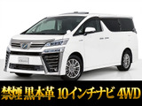 最長7年最大437項目全国対応保証完備!車種問い合わせコード「64480」